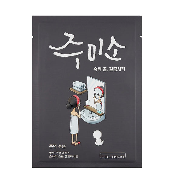 Jumiso Water Splash Mask